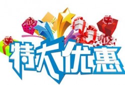 优惠爆料话术大全最新,轻松掌握促销秘诀