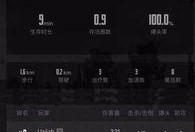 吃鸡s8最新爆料,革新玩法，热血升级！